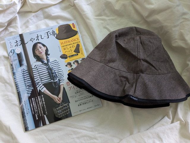 大人のおしゃれ手帖 2024年9月増刊号