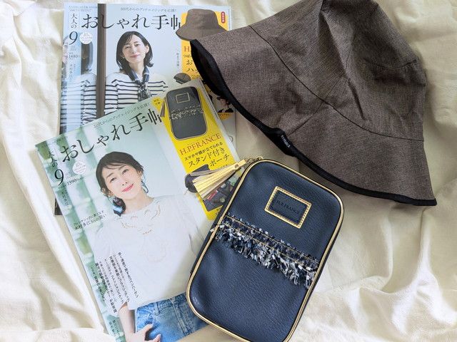 大人のおしゃれ手帖 2024年9月号