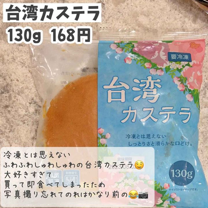 画像4: 出典：Instagram