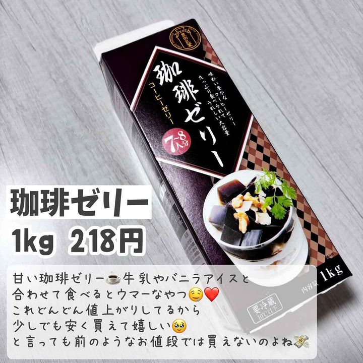 画像2: 出典：Instagram