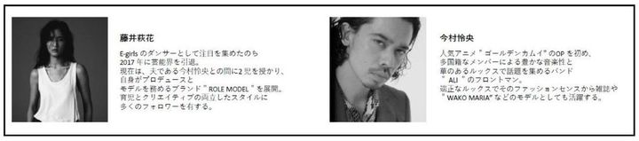 画像1: 新作アイテムのみならず、新たなオリジナル楽曲にも注目