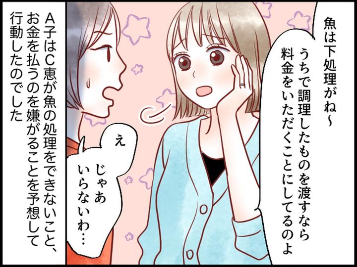 画像4: 上から目線のクレクレママを撃退！