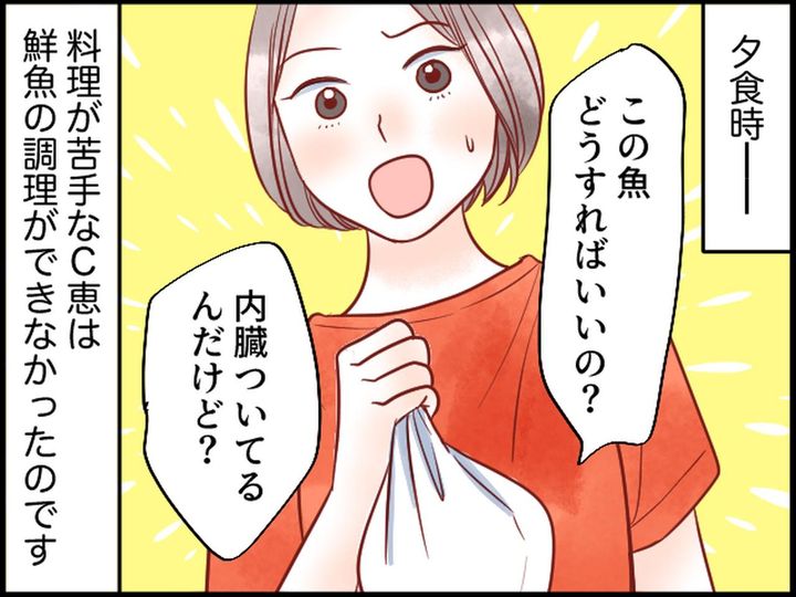 画像3: 上から目線のクレクレママを撃退！