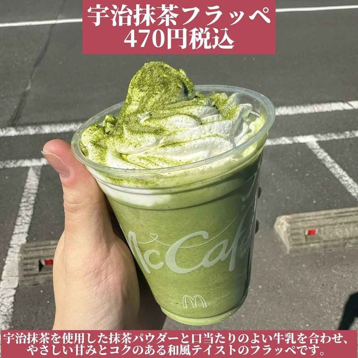 画像4: 出典：Instagram