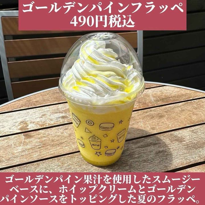 画像1: 出典：Instagram