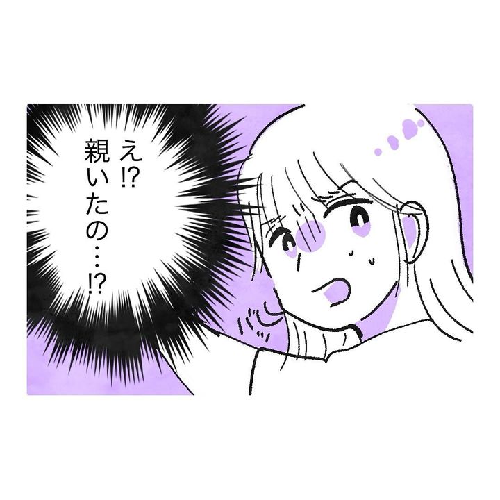 はぁ？な出来事4