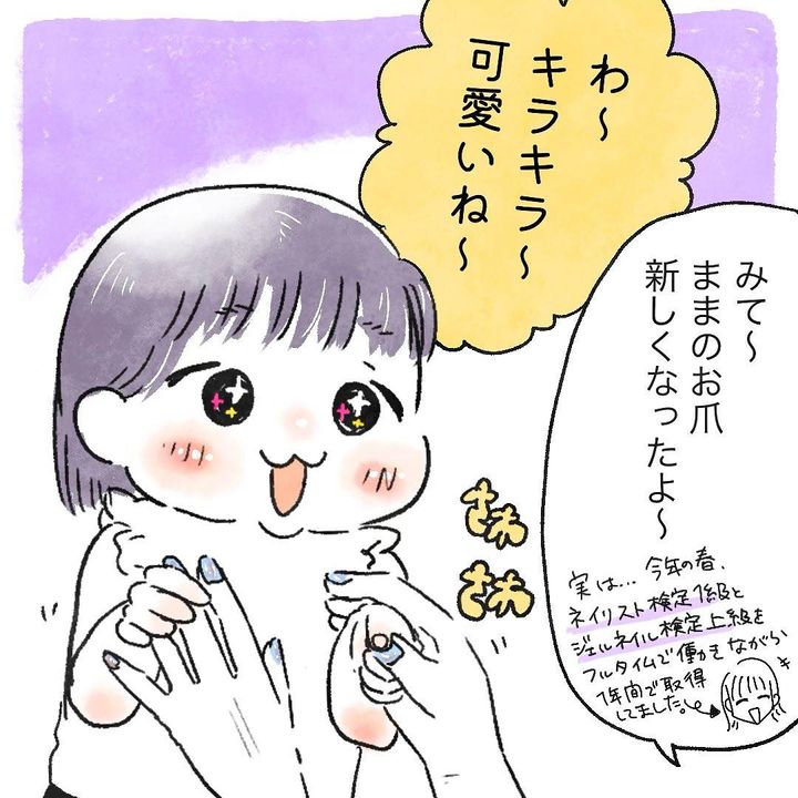 はぁ？な出来事7