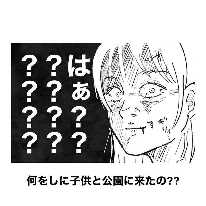 はぁ？な出来事6