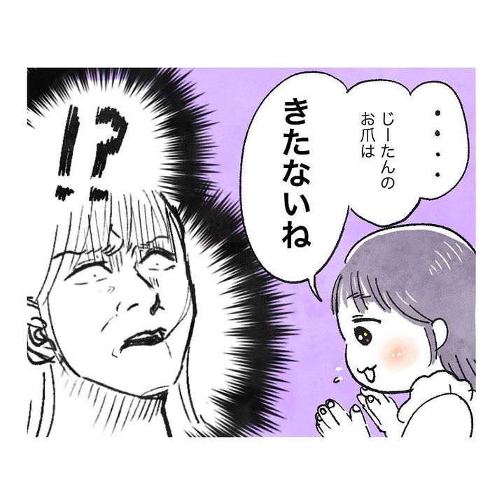はぁ？な出来事8