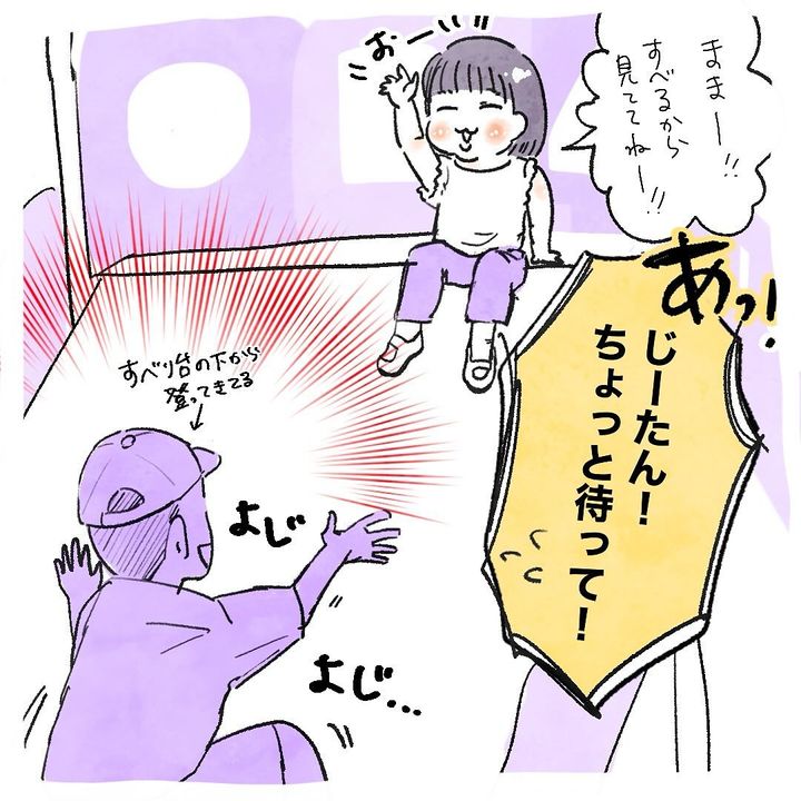 はぁ？な出来事1