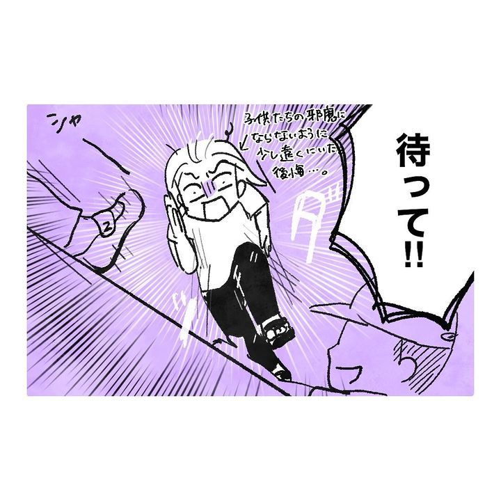 はぁ？な出来事2