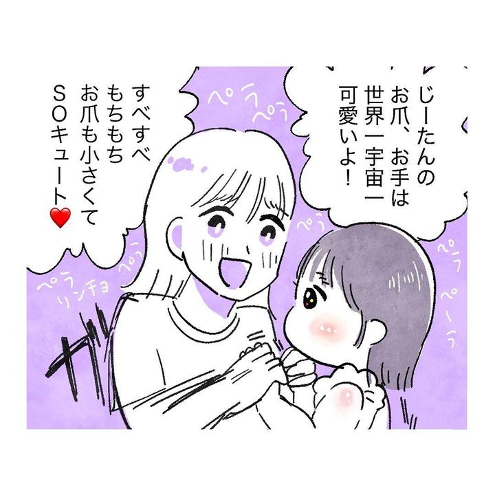 はぁ？な出来事9