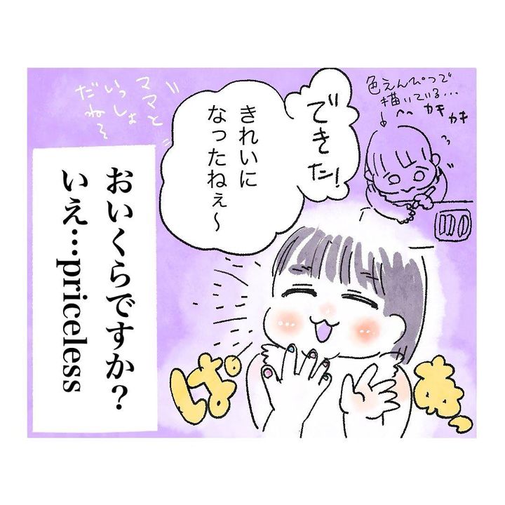 はぁ？な出来事11