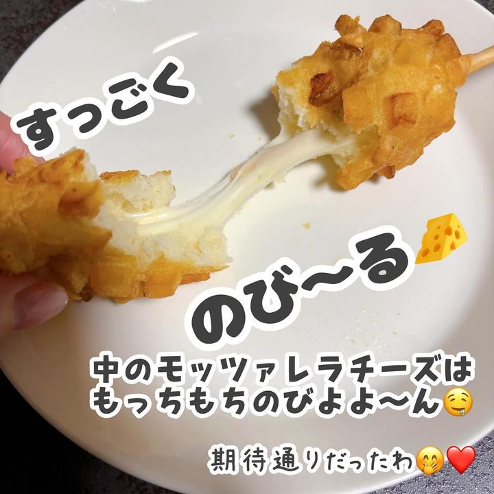 画像4: 出典：Instagram