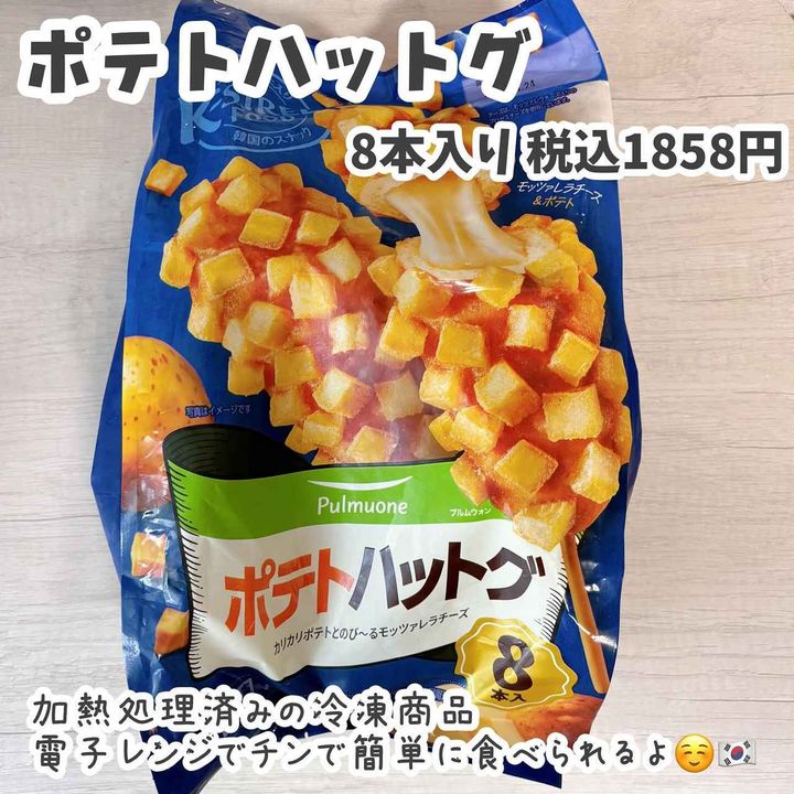 画像3: 出典：Instagram