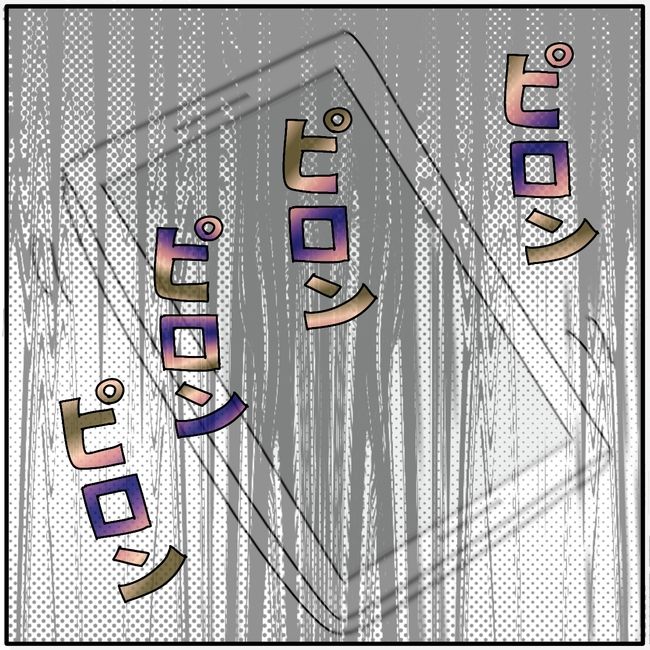 子ども会の役員が再び回ってきた話4-1