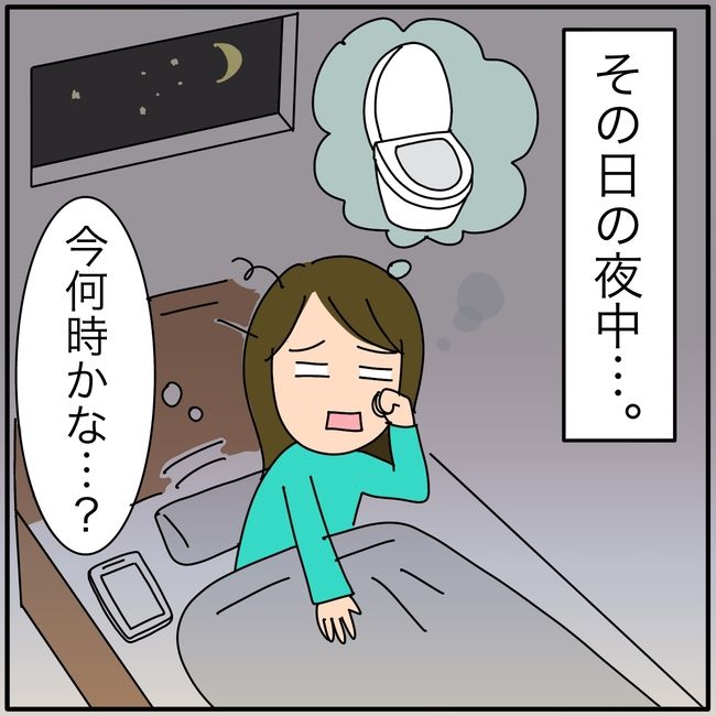 子ども会の役員が再び回ってきた話4-5