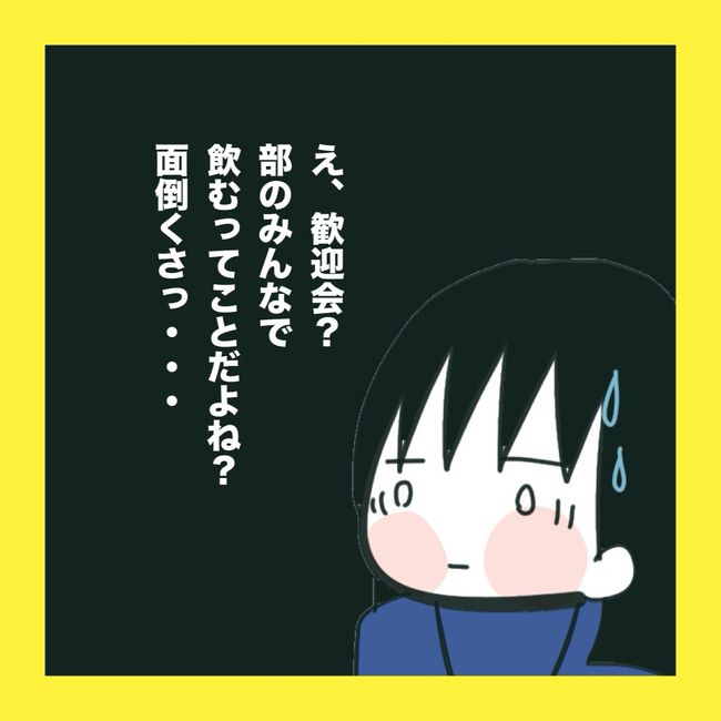 ママ友と同じ職場で働いたら6-12