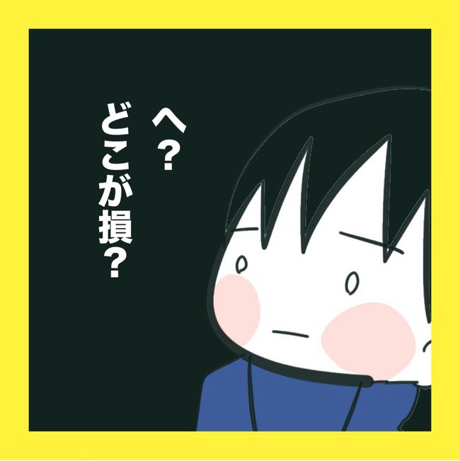 ママ友と同じ職場で働いたら6-21