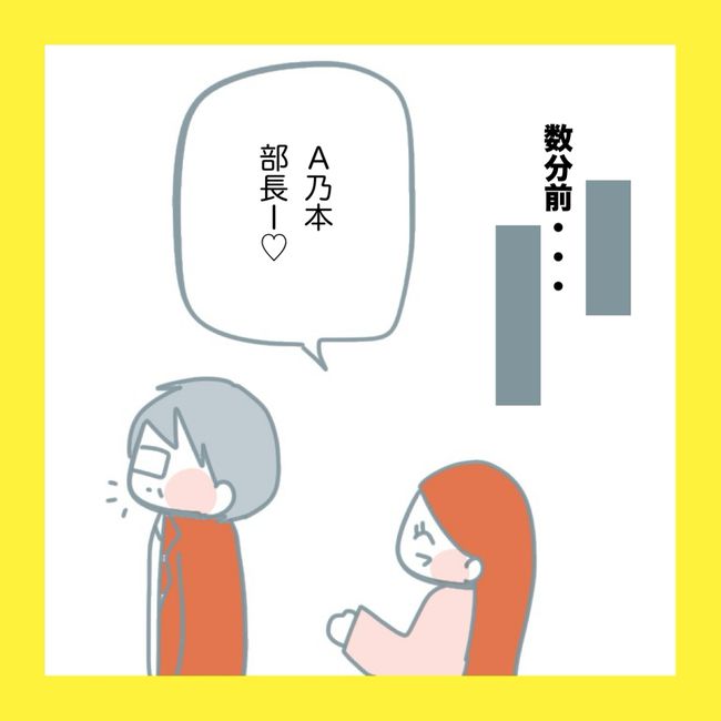 ママ友と同じ職場で働いたら6-5