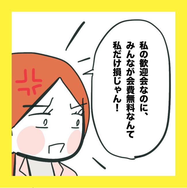 ママ友と同じ職場で働いたら6-20