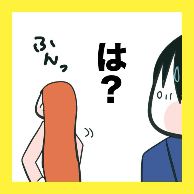 ママ友と同じ職場で働いたら6-24