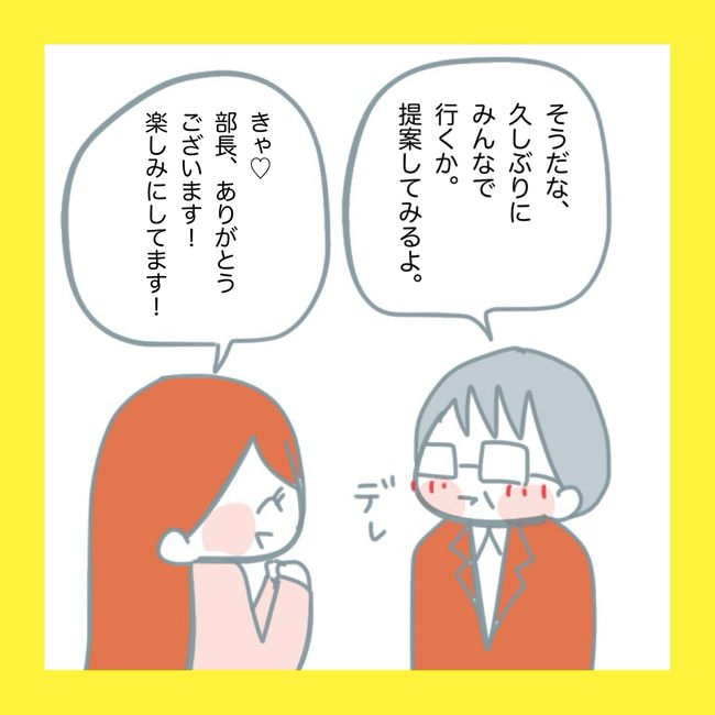 ママ友と同じ職場で働いたら6-10