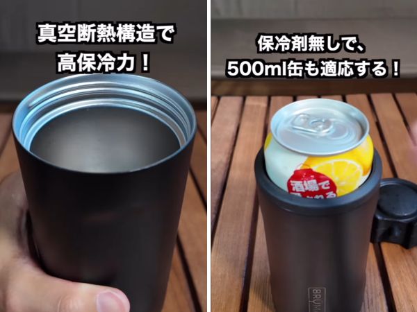 保冷力が異次元すぎる！画期的な缶クーラーを実際に検証してみた