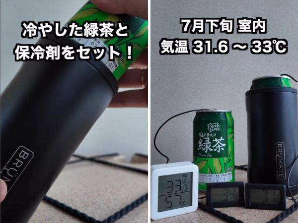 保冷力が異次元すぎる！画期的な缶クーラーを実際に検証してみた