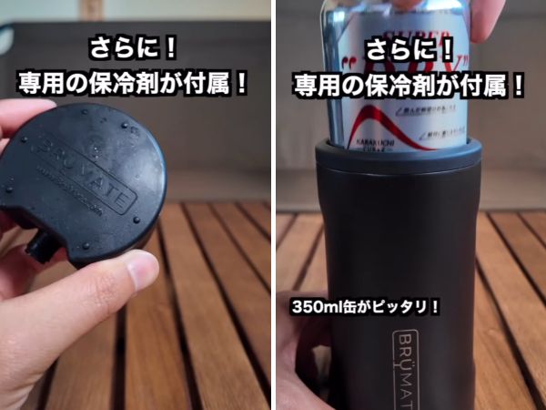 保冷力が異次元すぎる！画期的な缶クーラーを実際に検証してみた