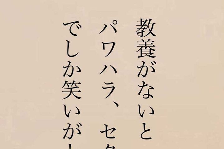 5.1万件以上の“いいね”が集まった投稿とは？