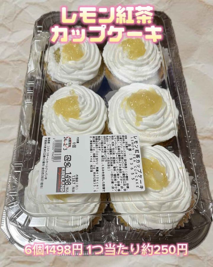 画像4: 出典：Instagram