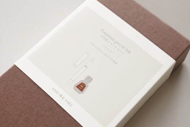 スリーコインズの高級感のある万年筆＆インクセット