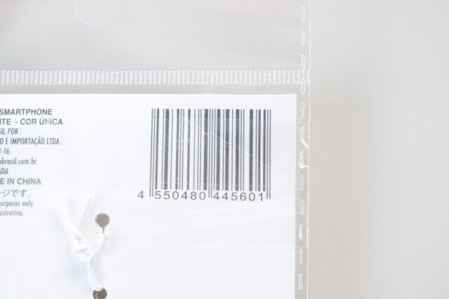 ダイソー ストラップカード付チェーン（単色） パッケージ JANコード