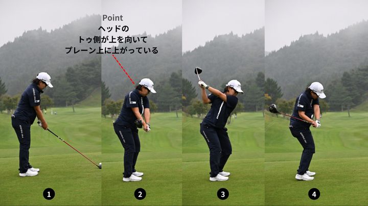 再現性の良いスイングの秘訣とは？トップ女子プロ3人のスイングを解説