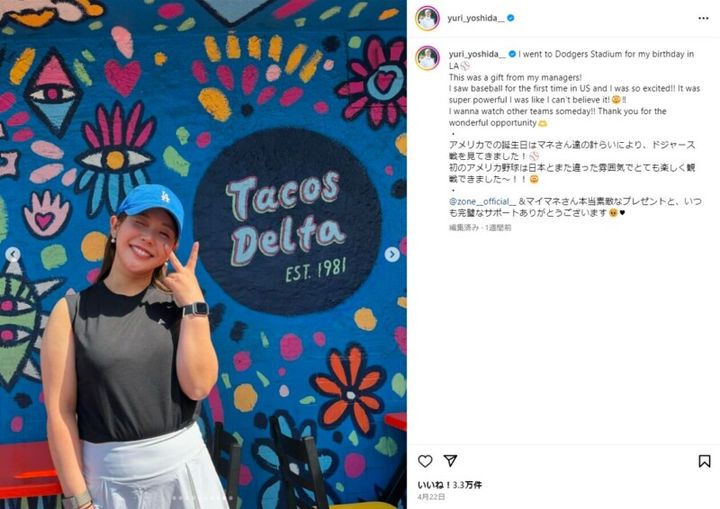 吉田優利、ドジャース戦を観戦！青のキャップが似合いすぎ