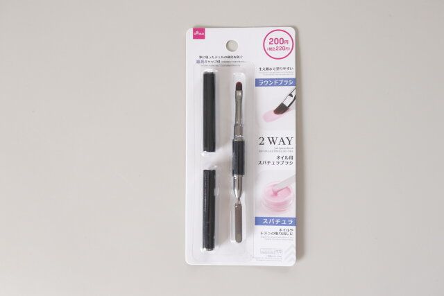 ダイソー 2Wayネイル用スパチュラブラシ パッケージ
