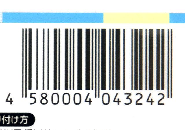キャンドゥ キッチンツールホルダー JANコード