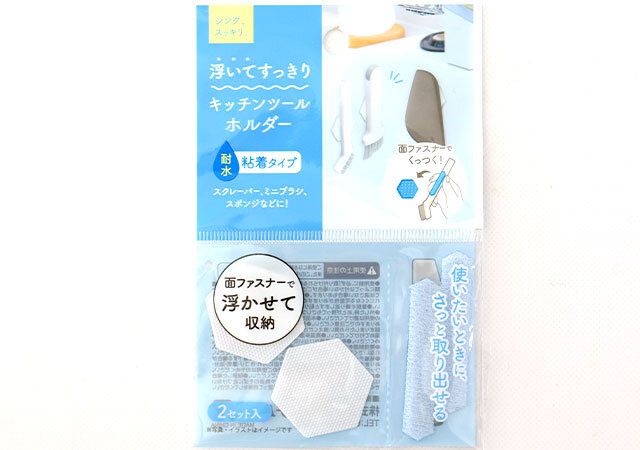 キャンドゥ キッチンツールホルダー パッケージ