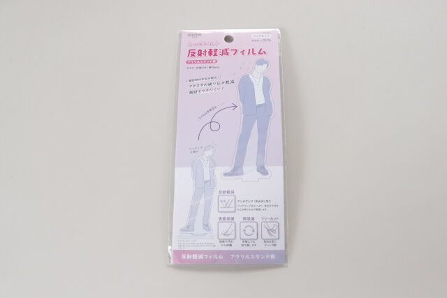 セリアのLJP 反射軽減フィルムのパッケージ