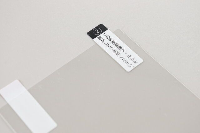 セリアの撮影で使えるLJP 反射軽減フィルム