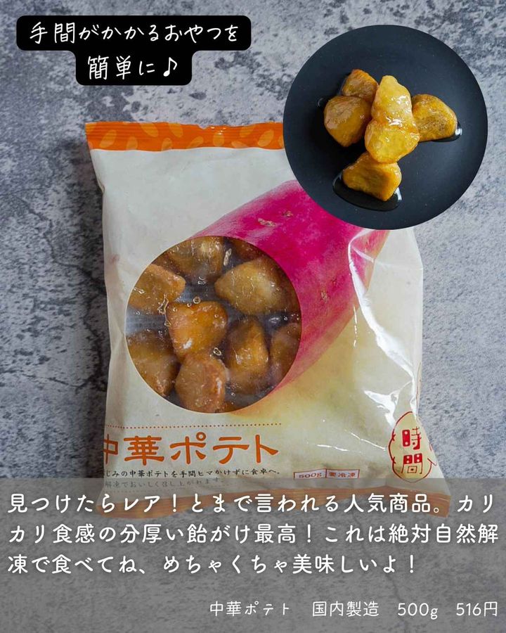 画像1: 出典：Instagram