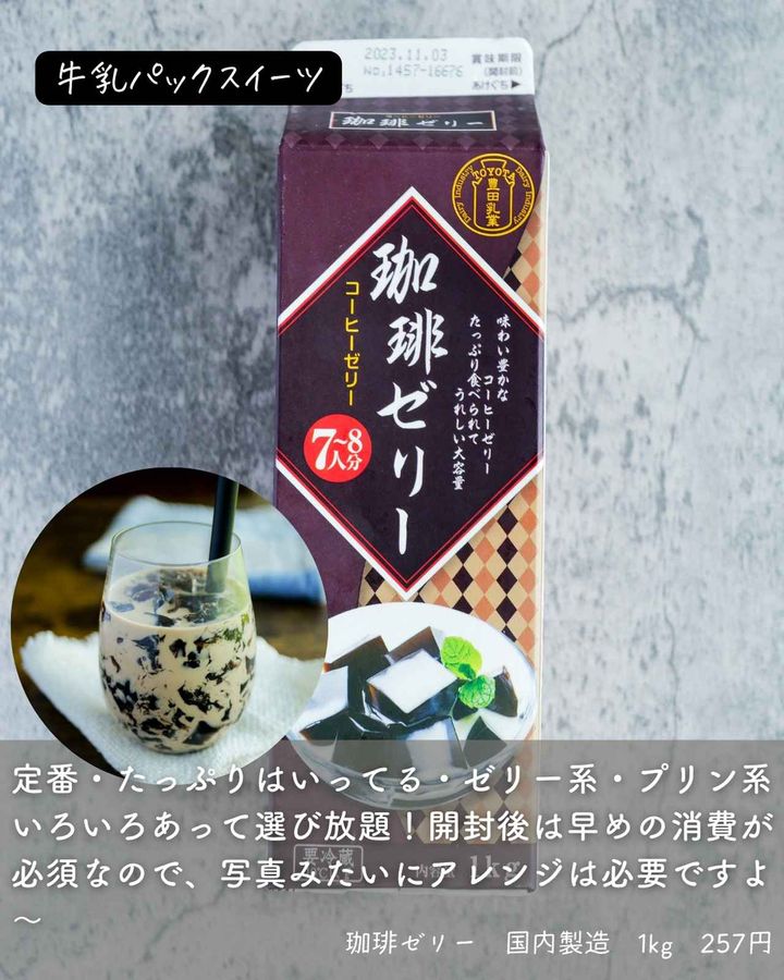 画像2: 出典：Instagram