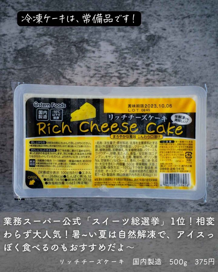 画像3: 出典：Instagram