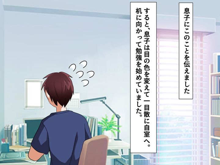 画像4: スポーツ進学するからと言って勉強しない息子