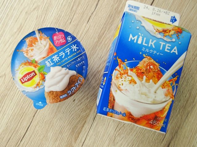 紅茶ラテ氷とミルクティー