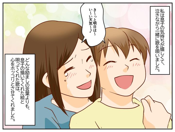 画像4: 離婚直後