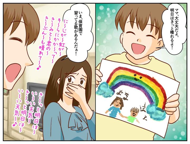 画像3: 離婚直後