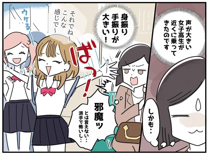 画像2: 怖そうで注意できない！！