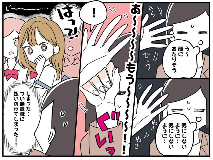 画像3: 怖そうで注意できない！！